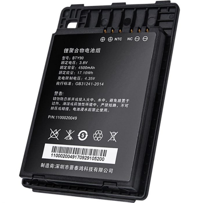 BATERIA DE REPUESTO Newland NLSBTY90 spare battery for mt90xx 435v 4500mah -  NLS-BTY90 - Código: NLS-BTY90-GO | Compra en Guadalajara
